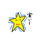 愉快な星のスタンプ（個別スタンプ：22）