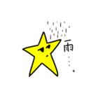 愉快な星のスタンプ（個別スタンプ：24）