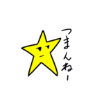 愉快な星のスタンプ（個別スタンプ：25）