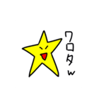 愉快な星のスタンプ（個別スタンプ：26）