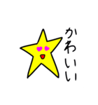 愉快な星のスタンプ（個別スタンプ：28）