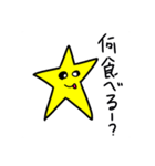 愉快な星のスタンプ（個別スタンプ：40）