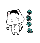 ちょぼ ②（個別スタンプ：4）