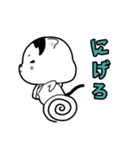 ちょぼ ②（個別スタンプ：5）