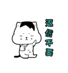 ちょぼ ②（個別スタンプ：9）