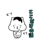 ちょぼ ②（個別スタンプ：10）