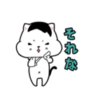 ちょぼ ②（個別スタンプ：12）