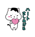 ちょぼ ②（個別スタンプ：14）