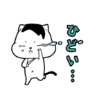 ちょぼ ②（個別スタンプ：15）