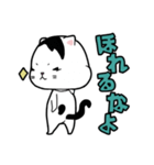 ちょぼ ②（個別スタンプ：16）