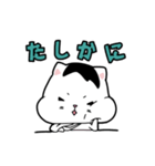 ちょぼ ②（個別スタンプ：19）