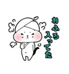 ちょぼ ②（個別スタンプ：20）