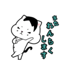 ちょぼ ②（個別スタンプ：21）