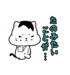 ちょぼ ②（個別スタンプ：24）