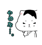 ちょぼ ②（個別スタンプ：26）