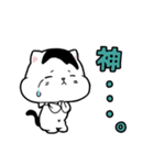 ちょぼ ②（個別スタンプ：34）