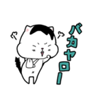 ちょぼ ②（個別スタンプ：37）