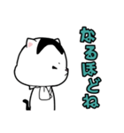 ちょぼ ②（個別スタンプ：38）