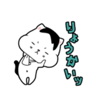 ちょぼ ②（個別スタンプ：39）