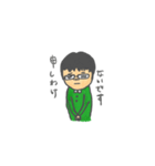 樋口家 息子（個別スタンプ：6）