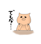 使える！ぶースタンプ。（個別スタンプ：8）