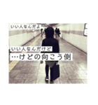写真が語る名言（個別スタンプ：1）