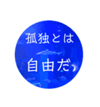 写真が語る名言（個別スタンプ：5）