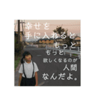 写真が語る名言（個別スタンプ：6）