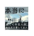 写真が語る名言（個別スタンプ：7）
