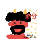 一年間だよ（個別スタンプ：3）