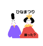 一年間だよ（個別スタンプ：5）