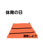 一年間だよ（個別スタンプ：20）