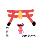 一年間だよ（個別スタンプ：21）