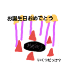 一年間だよ（個別スタンプ：25）