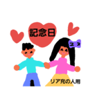 一年間だよ（個別スタンプ：26）