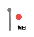 一年間だよ（個別スタンプ：27）