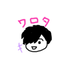 俺すたんぷ（個別スタンプ：1）