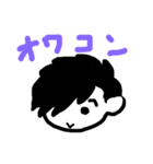 俺すたんぷ（個別スタンプ：4）