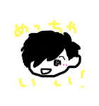 俺すたんぷ（個別スタンプ：8）