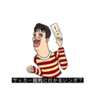 笑王part3（個別スタンプ：1）