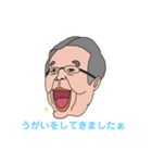 笑王part3（個別スタンプ：2）