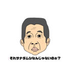 笑王part3（個別スタンプ：6）