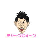 笑王part3（個別スタンプ：8）
