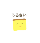 カスてらの日常会話（個別スタンプ：20）