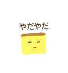 カスてらの日常会話（個別スタンプ：21）
