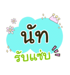 I am Nut V.3（個別スタンプ：2）