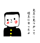 青春の1ページを開いて、また閉じる青春（個別スタンプ：2）