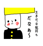 青春の1ページを開いて、また閉じる青春（個別スタンプ：6）