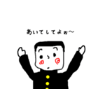 青春の1ページを開いて、また閉じる青春（個別スタンプ：8）