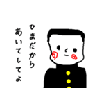青春の1ページを開いて、また閉じる青春（個別スタンプ：9）